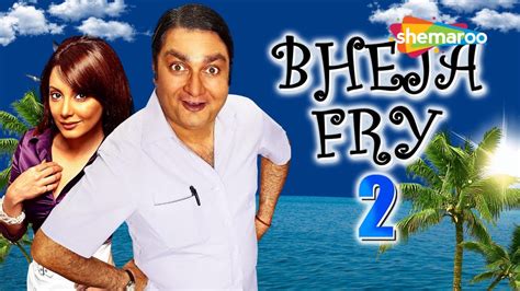 Bheja Fry 2 Hindi Full Movie Vinay Pathak Minissha Lamba Kay