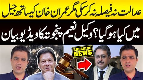 Ihc Could Not Give A Verdict On Request Of Imran Khans Home Food And