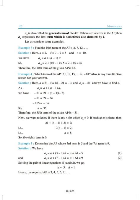 Up Board Book Class 10 Maths Chapter 5 Arithmetic Progressions