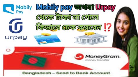 MoneyGram Tracking Saudi Arabia Mobily Pay Or Urpay International