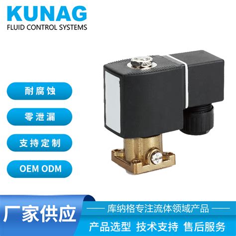 Two Way Solenoid Valve Three Way Solenoid Valve Kunag Kunag Fluid