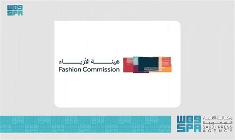 Fashion Commission Launches Saudi Brands Program To Support Saudi