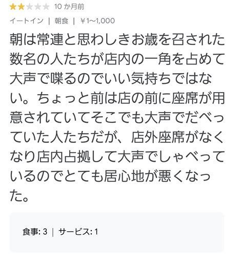 投稿画像『マクドナルド店員が年配客に「表に出ろ」激怒 同僚女性店員が止めに入る動画が拡散』｜ママスタコミュニティ