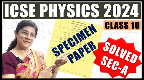 Physics Specimen Paper Solved Icse Board Class Section A