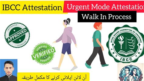 IBCC Attestation Through Walk In Process Urgent Mode Of Attestation Of