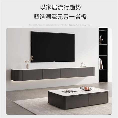 Suspended Tv Cabinet Coffee Table Combination Modern Minimalist Living