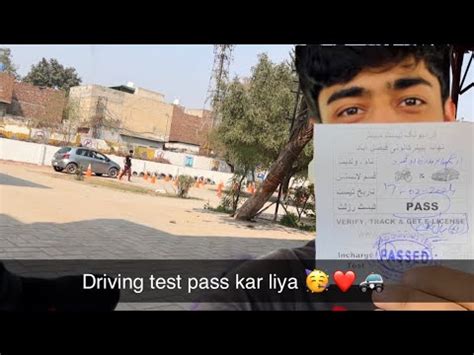 Arham Ne Driving Test Pass Kar Liya Ahsan Ne Bike Se Nechey Pao