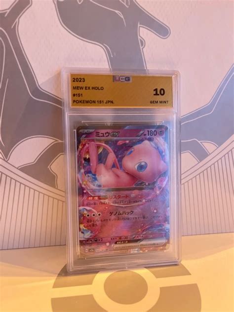 Wizards of The Coast Pokémon Cartão classificado Pokémon 151 MEW EX