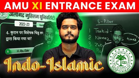 AMU Jamia Class 11 Entrance Exam 2024 INDO ISLAMIC COMPLETE COURSE