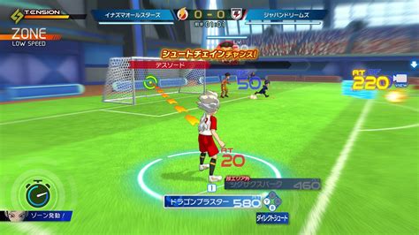 Inazuma Eleven Victory Road Multi Adiado Para Beta Test