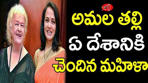 Unknown Facts About Akkineni Amala Personal Life And Her Mother