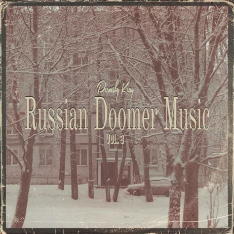 PERMSKY KRAY - Russian Doomer Music, Vol. 3 Lyrics and Tracklist | Genius