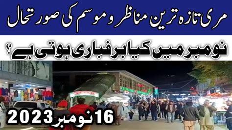 Murree Live Murree Update Today Murree Mall Road Hotels Murree