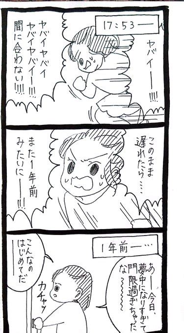 2023年02月24日のツイート うさぎのみみちゃん さんのマンガ ツイコミ仮