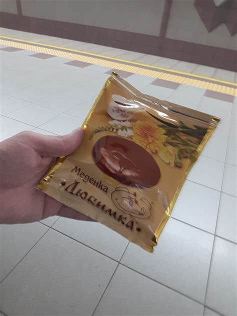 Меденка Любимка - неофициална страница