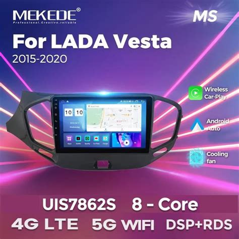 Магнитола Mekede M500S для Lada Vesta (15-22). 4x64Gb, 8 ядер, 9", QLED ...