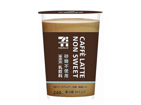 チルドコーヒーのおすすめ人気ランキング13選！コンビニでも買える コーヒー豆研究所