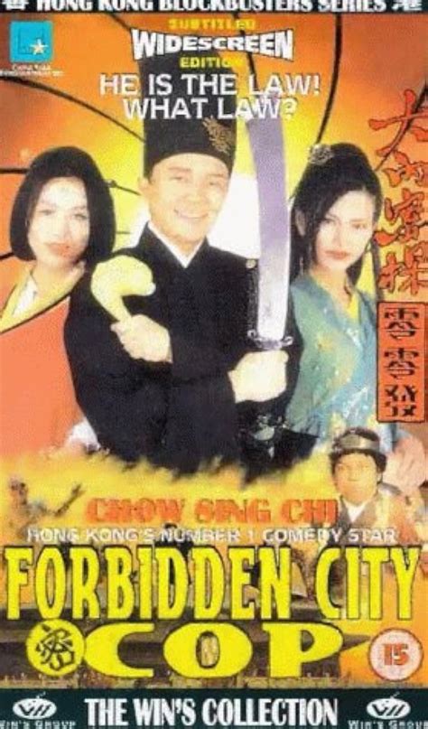 Forbidden City Cop 1996