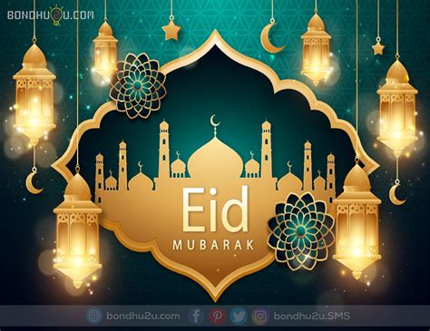 Eid Mubarak 2020 Eid Mubarak Background Eid Mubarak Wishes Happy