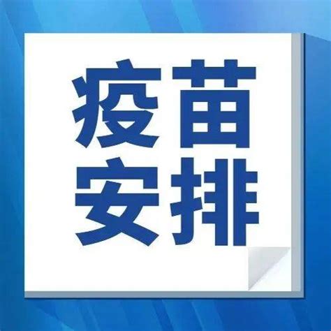 疫苗安排丨东莞新增两例新冠肺炎确诊病例！佛山疾控提醒这类人员！疫情隔离报告