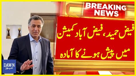 Former Dg Isi Faiz Hameed Agrees To Appear In Faizabad Commission