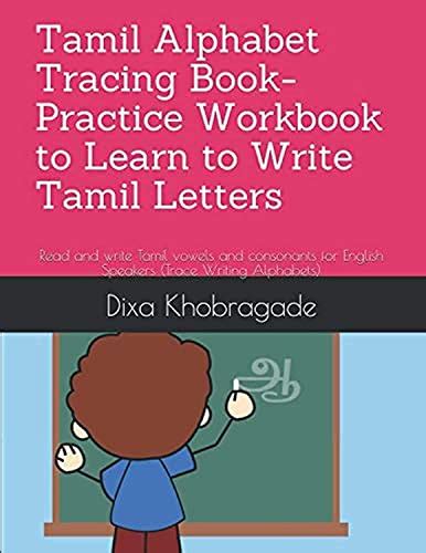 Buy Tamil Alphabet Tracing Book Practice Workbook To Learn To Write