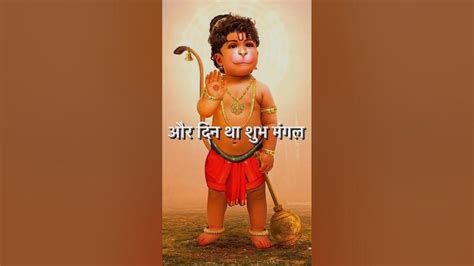 Jay Shree Ram Status Hanuman Chalisa Status Jay Bajrang Bali Status Bhajan Song Status