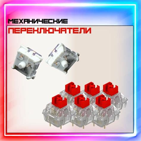 "Купить свитчи для механической клавиатуры g3ms sapphire — купить по ...