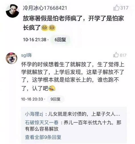 陪孩子寫作業竟然被送醫院，家長：我做錯了什麼啊 每日頭條