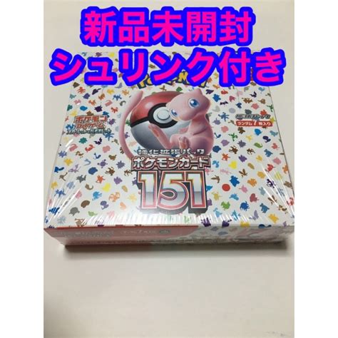 ポケモンカード151 新品未開封box シュリンク付き ポケセン産