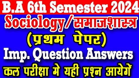 B A Semester Sociology Important Question Ba Six Sem