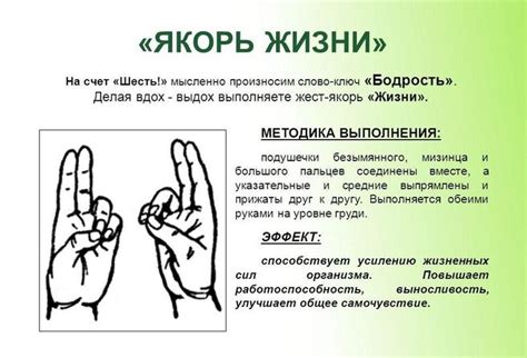 Что Означает На Фото Указательный Палец — Photoby.Ru