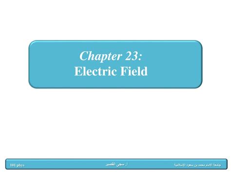 Ppt Chapter 23 Electric Field Powerpoint Presentation Free Download Id8809853