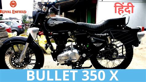 New Royal Enfield Bullet 350 X Bs4 Youtube