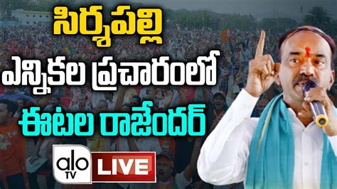 Etela Rajender Live Eatala Rajendar Election Campaign Cm Kcr Vs