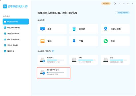 U盘变成raw格式怎么办？数据如何恢复？u盘raw Csdn博客