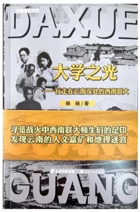 玉溪作家杨杨拟获第九届冰心散文奖！澎湃号·媒体澎湃新闻 The Paper