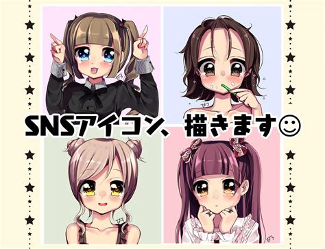 Snsアイコン等に使える女の子イラスト描きます ただいま即時対応可能 ご相談のみもokです！ アイコン作成 ココナラ