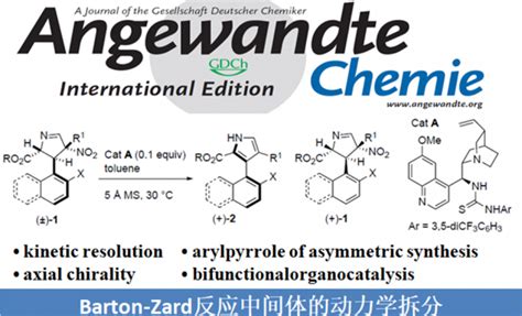 Barton Zard反应中间体的动力学拆分 化学空间 Chem Station