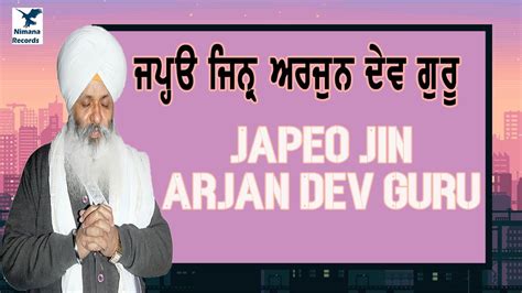 Japeo Jin Arjan Dev Guru By Bhai Guriqbal Singh Ji Youtube