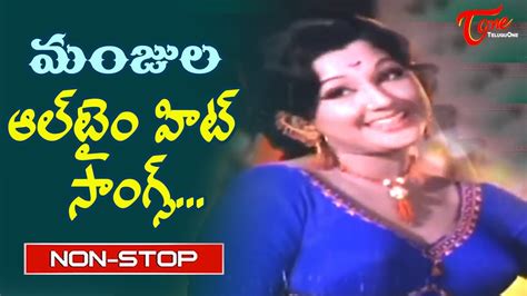 Beautiful Manjula Unforgettable Memories Telugu All Time Hit Songs