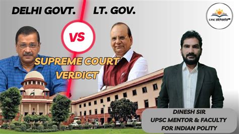 Delhi Govt Vs LG SC Verdict On Delhi Case Delhi Vs Centre YouTube