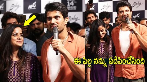 Baby Movie Premiere Show Response Vijay Devarakonda Anand