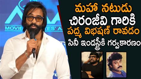 Manchu Vishnu Superb Words About Chiranjeevi Padma Vibhushan