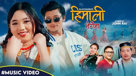 New Tamang Selo Song By Raju Khadka Laxmi Syangtan