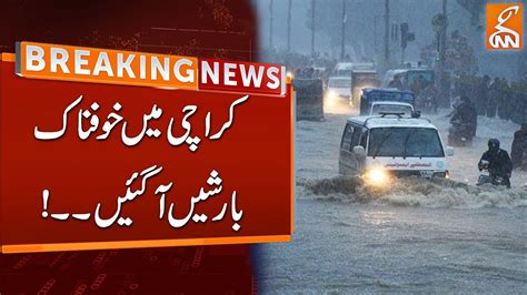 Heavy Rains In Karachi Terrible Rainfall Weather Updates Floods