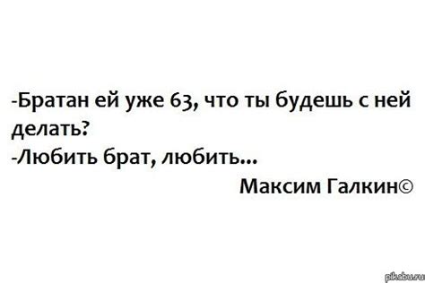 Цитаты людей. | Пикабу
