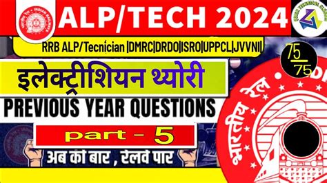 ALP Tecnician Electrician Theory Electrician Theory ITI Electrician