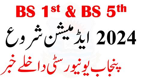 Bs St Bs Th Semester Admissions Pu Ba Bsc Adp Ma Msc