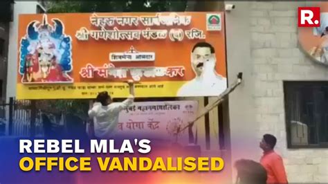 Shiv Sena Workers Vandalise Rebel Mla Mangesh Kudalkars Mumbai Office